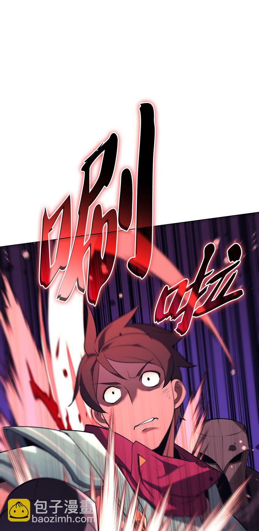 147 井底之蛙(1/3)-第148话