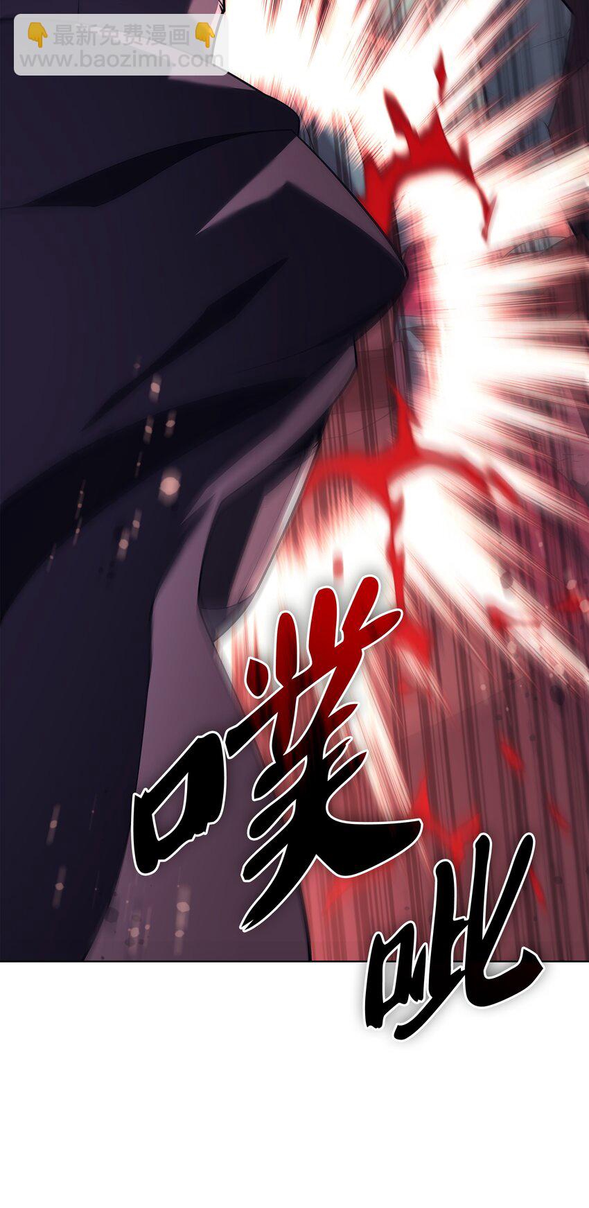 147 井底之蛙(1/3)-第148话
