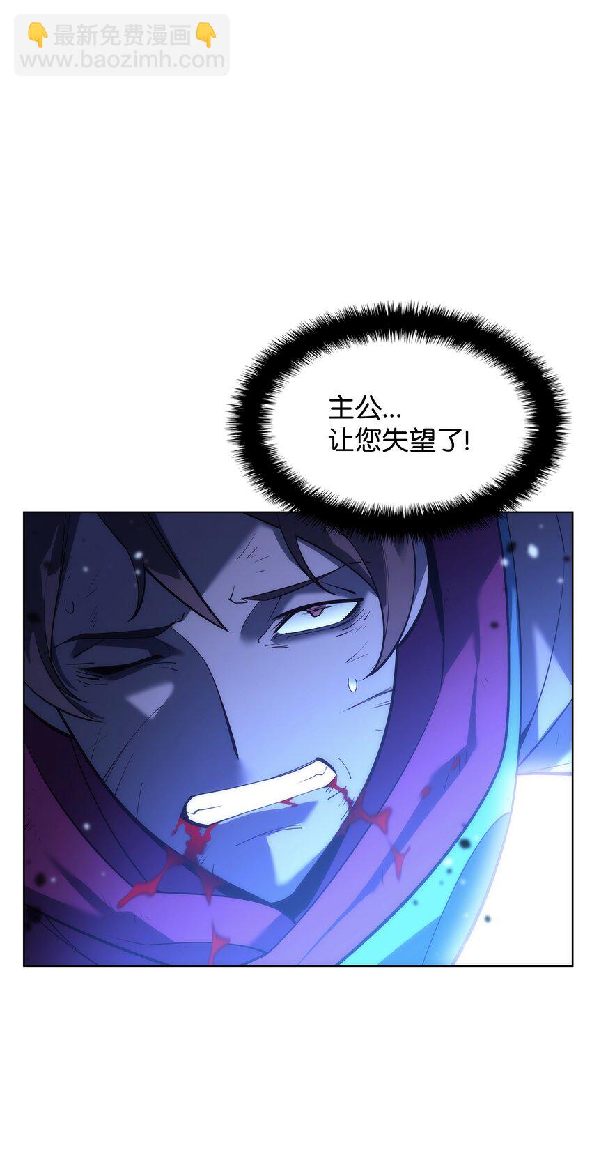 147 井底之蛙(1/3)-第148话