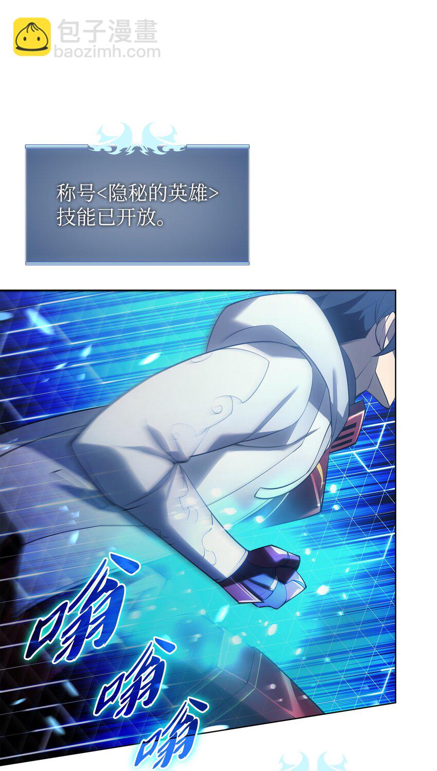 147 井底之蛙(1/3)-第148话