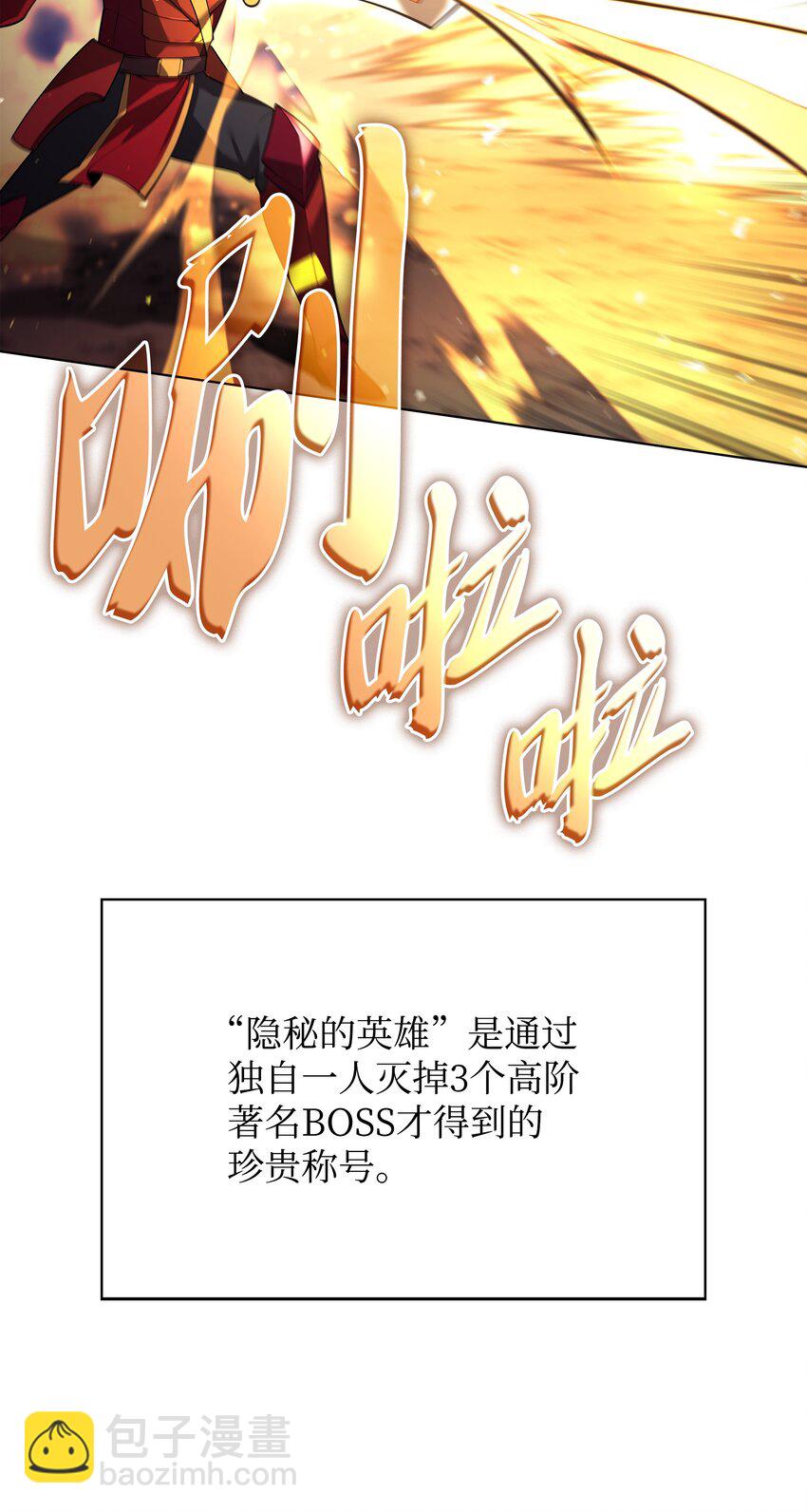 147 井底之蛙(1/3)-第148话