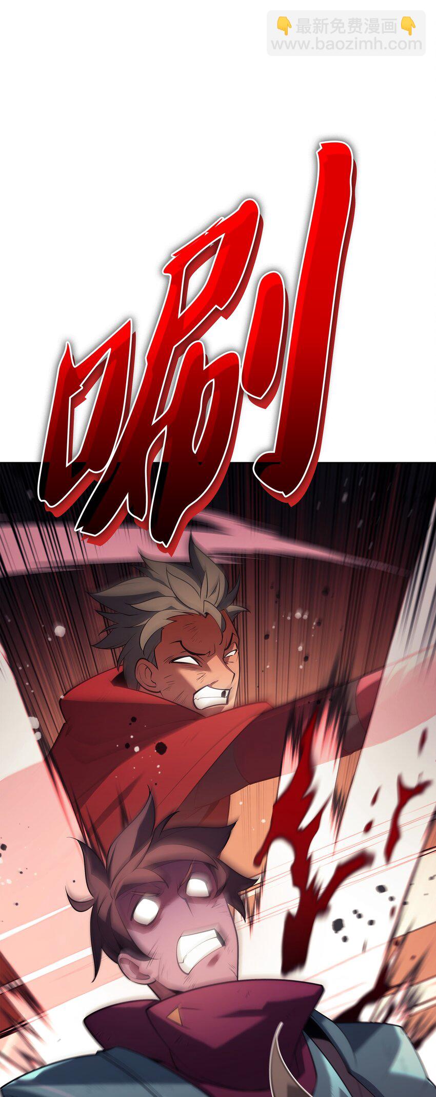 147 井底之蛙(1/3)-第148话