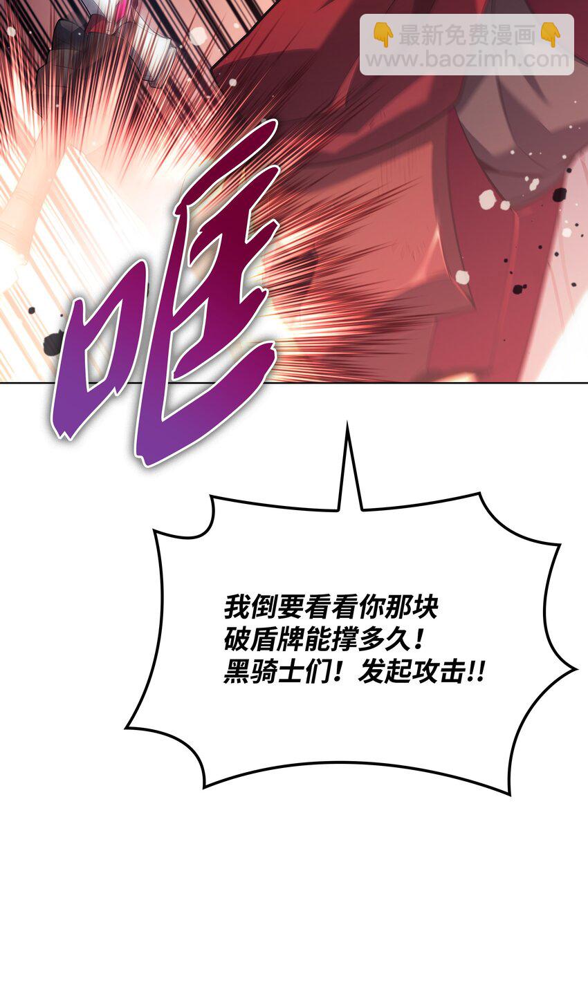 147 井底之蛙(1/3)-第148话