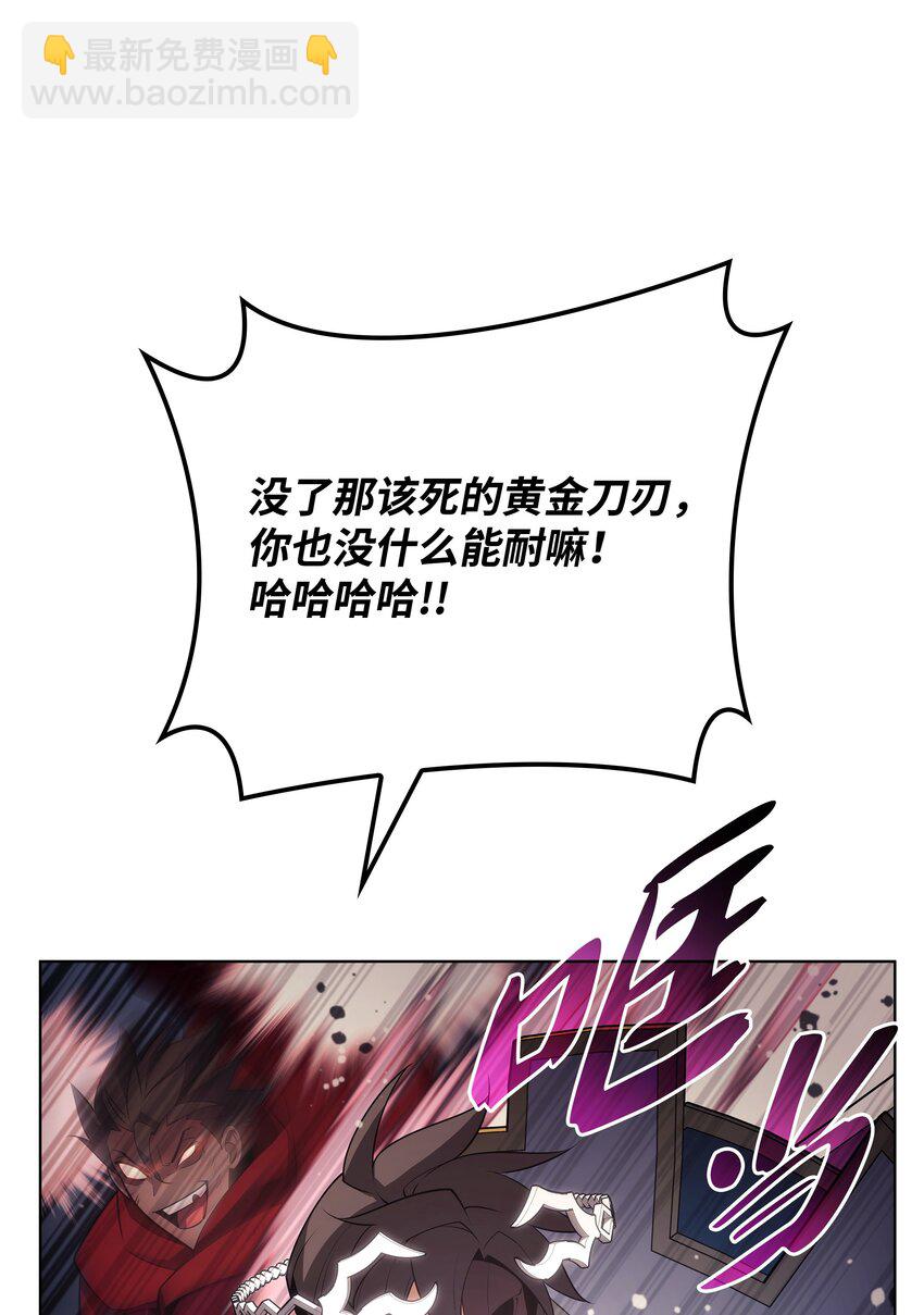 147 井底之蛙(1/3)-第148话