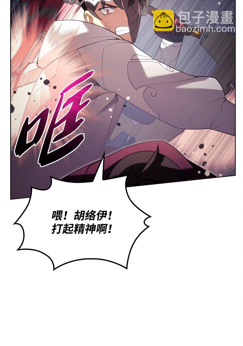 147 井底之蛙(1/3)-第148话