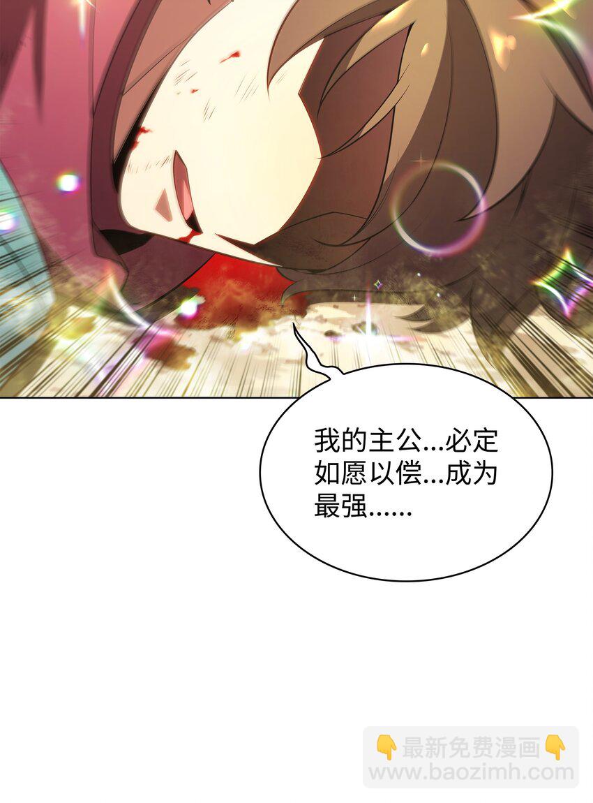 147 井底之蛙(1/3)-第148话