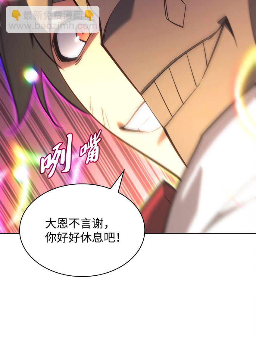 147 井底之蛙(1/3)-第148话