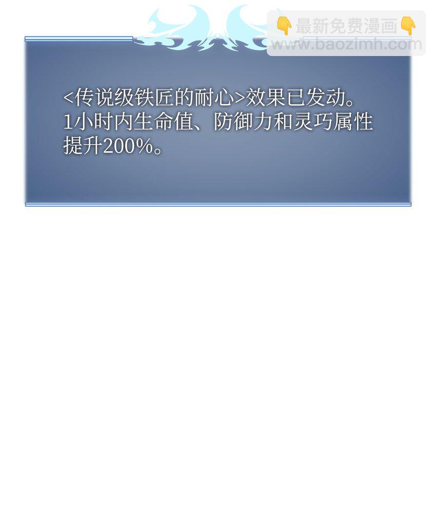 147 井底之蛙(1/3)-第148话