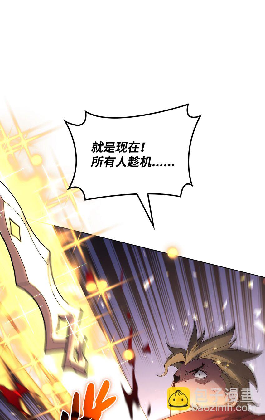 147 井底之蛙(1/3)-第148话