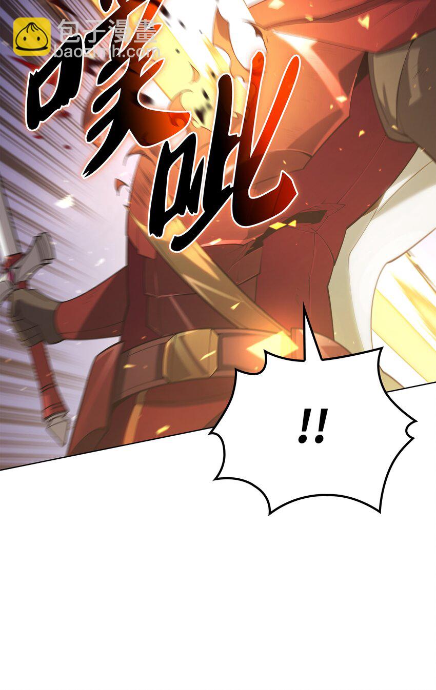 147 井底之蛙(1/3)-第148话
