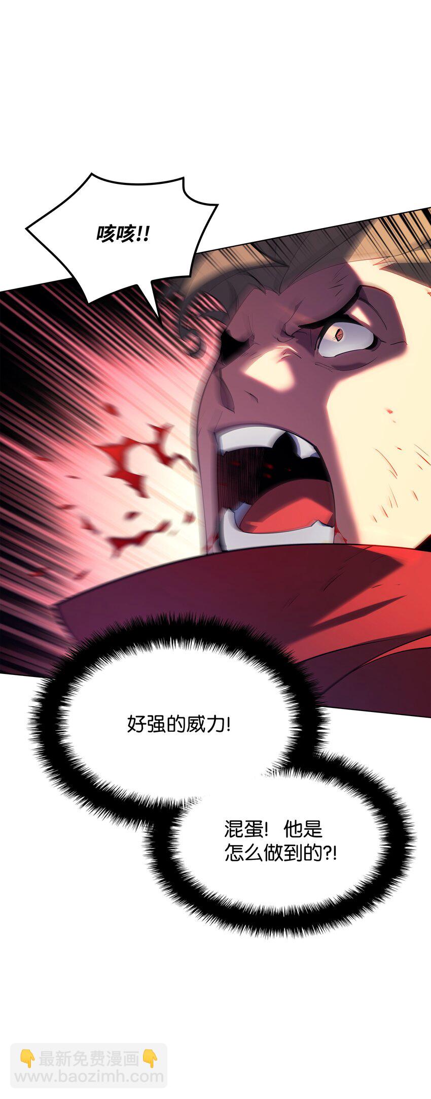 147 井底之蛙(1/3)-第148话