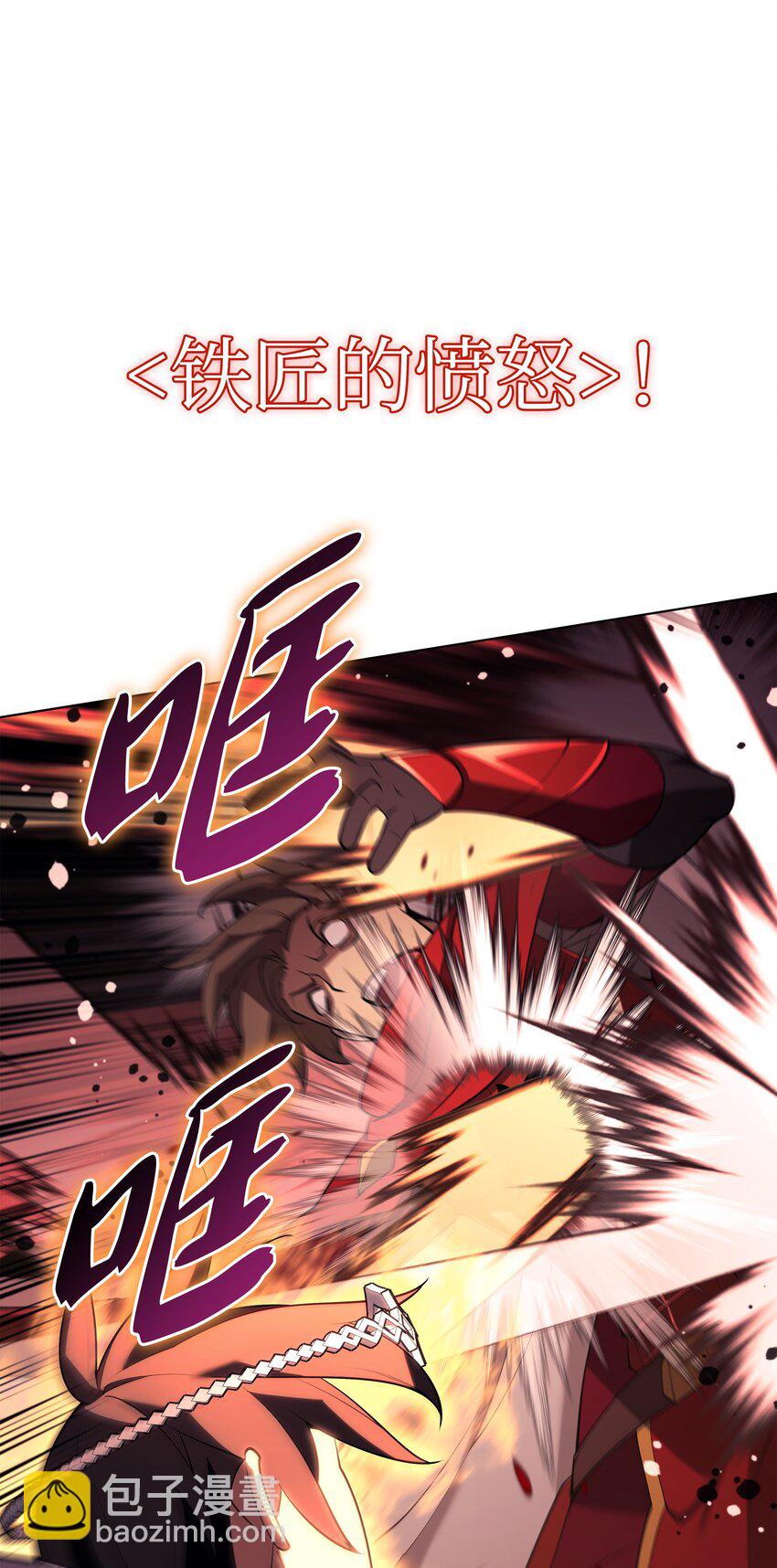 147 井底之蛙(1/3)-第148话