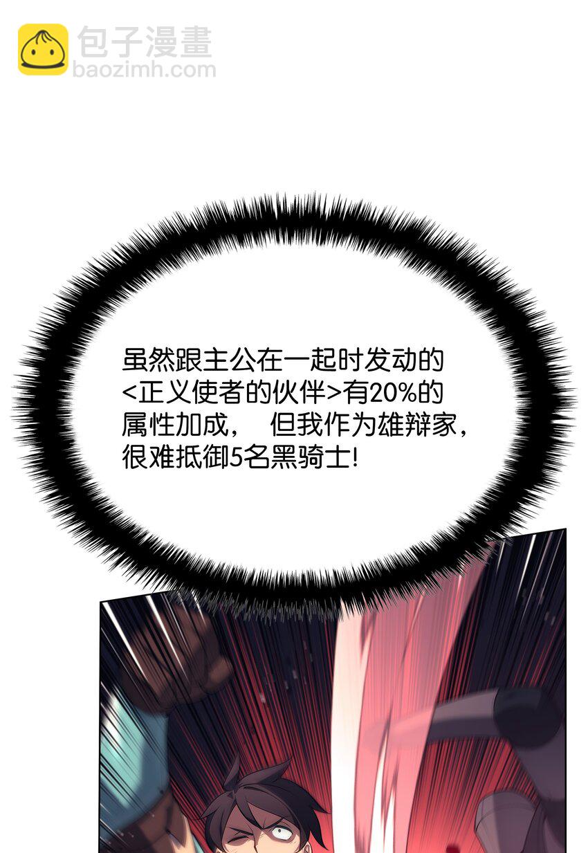 147 井底之蛙(1/3)-第148话