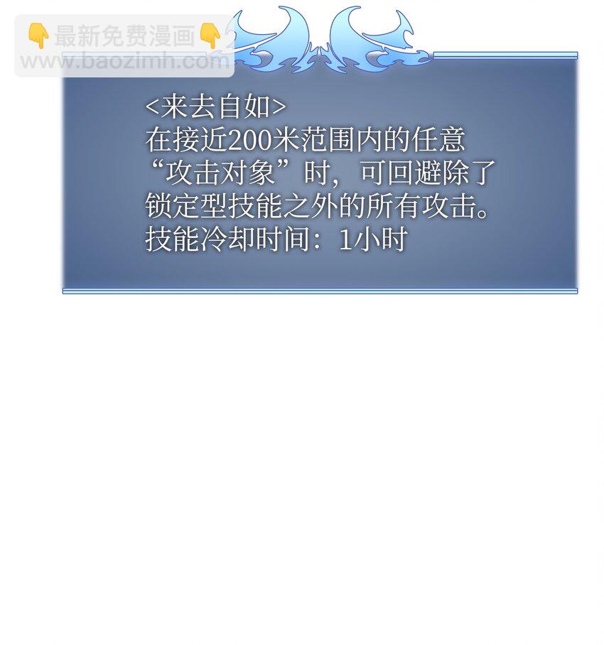 149 乐园的尽头(1/3)-第150话