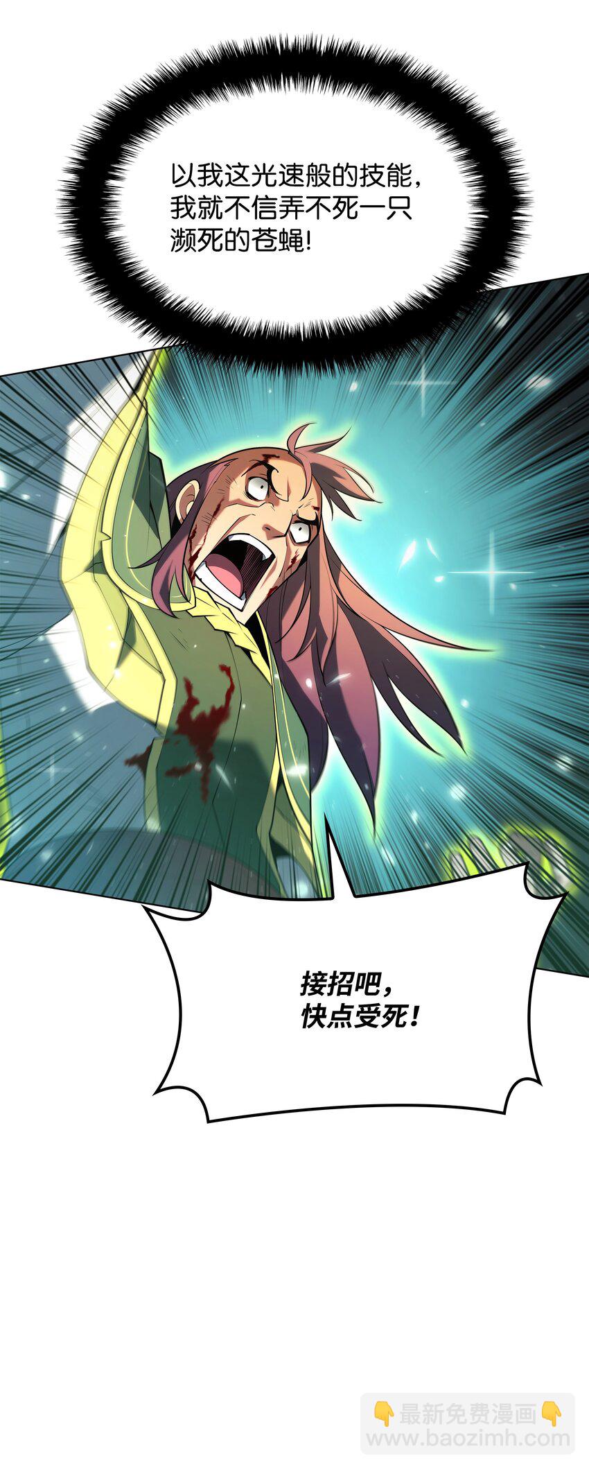 149 乐园的尽头(1/3)-第150话