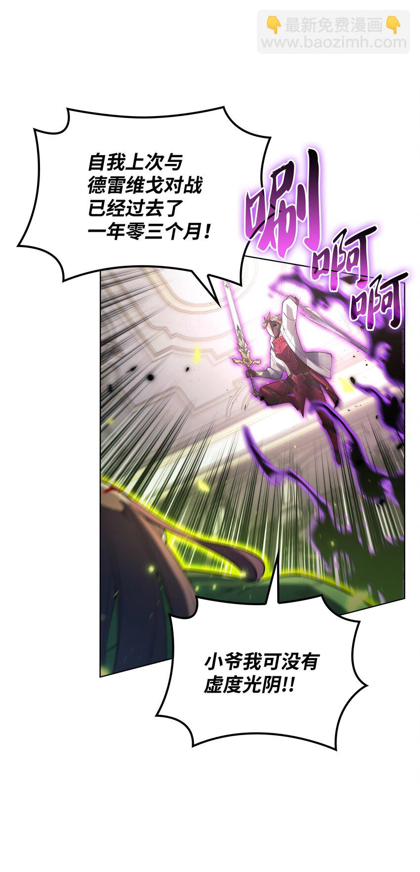 149 乐园的尽头(1/3)-第150话