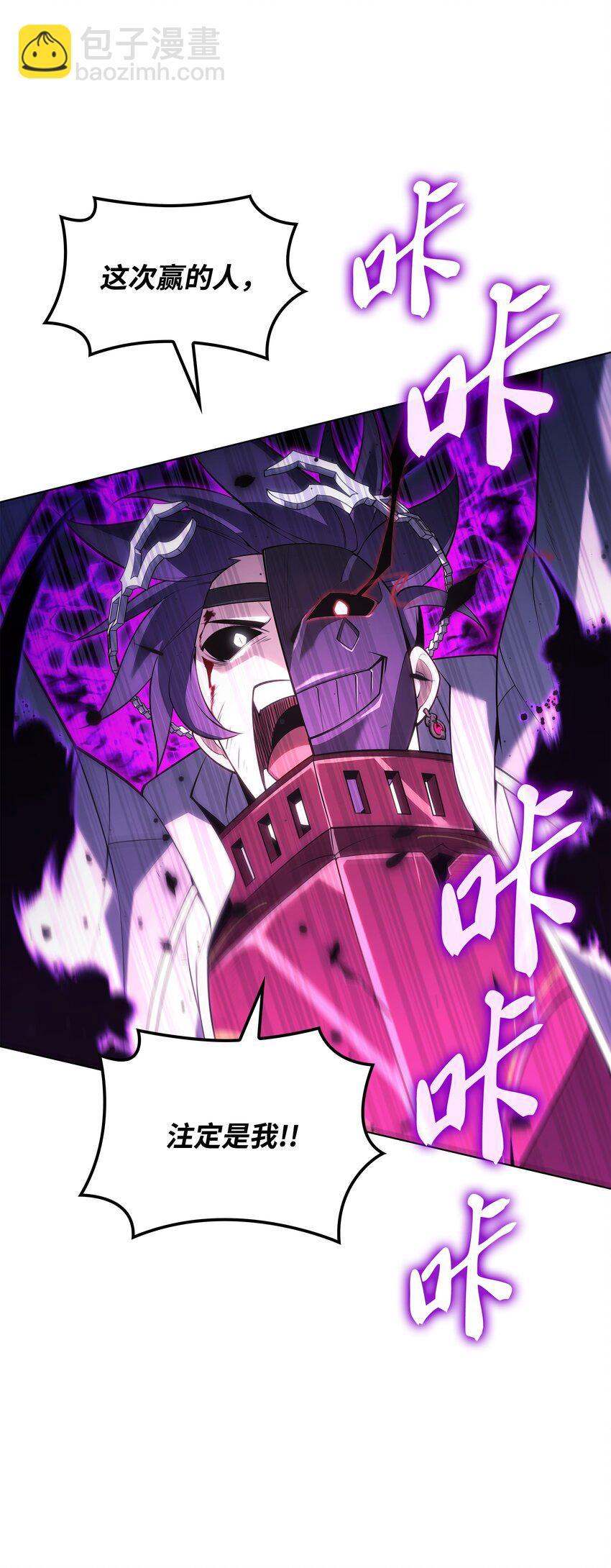 149 乐园的尽头(1/3)-第150话
