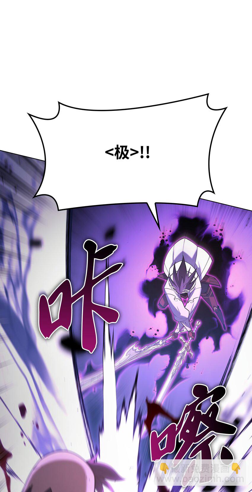 149 乐园的尽头(1/3)-第150话