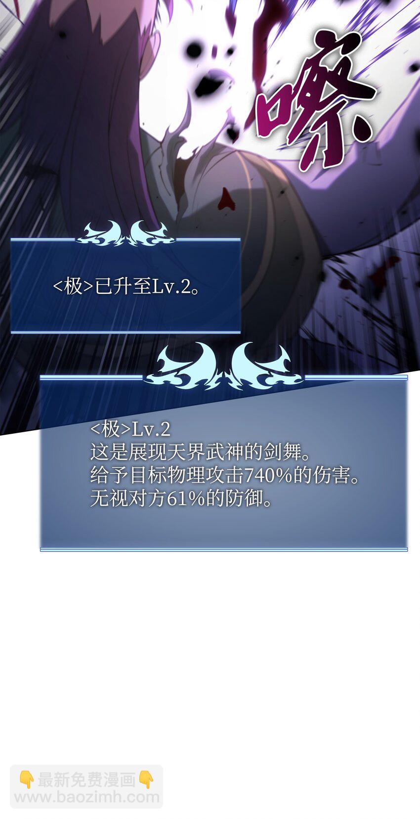 149 乐园的尽头(1/3)-第150话