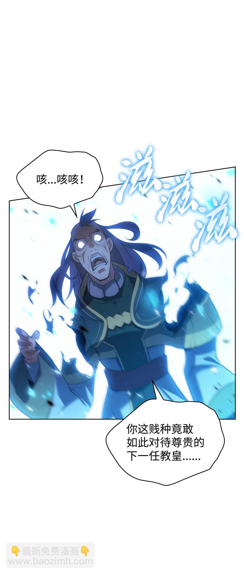 149 乐园的尽头(1/3)-第150话