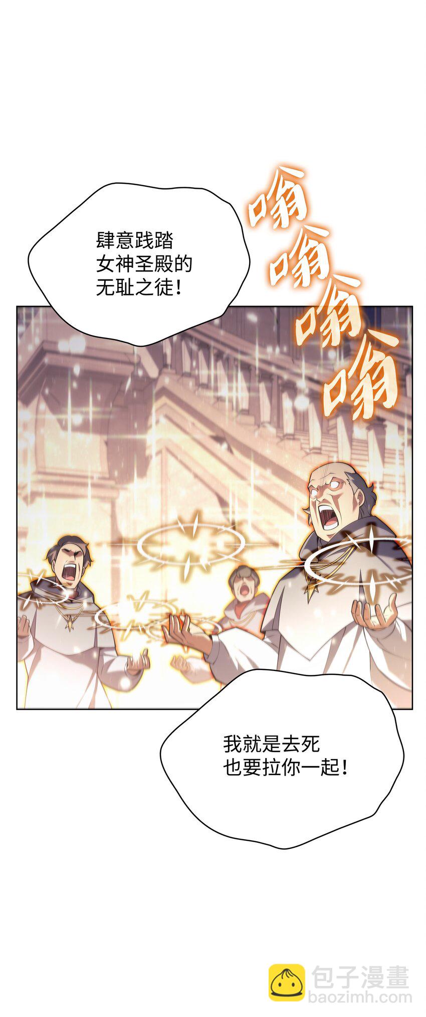 149 乐园的尽头(1/3)-第150话