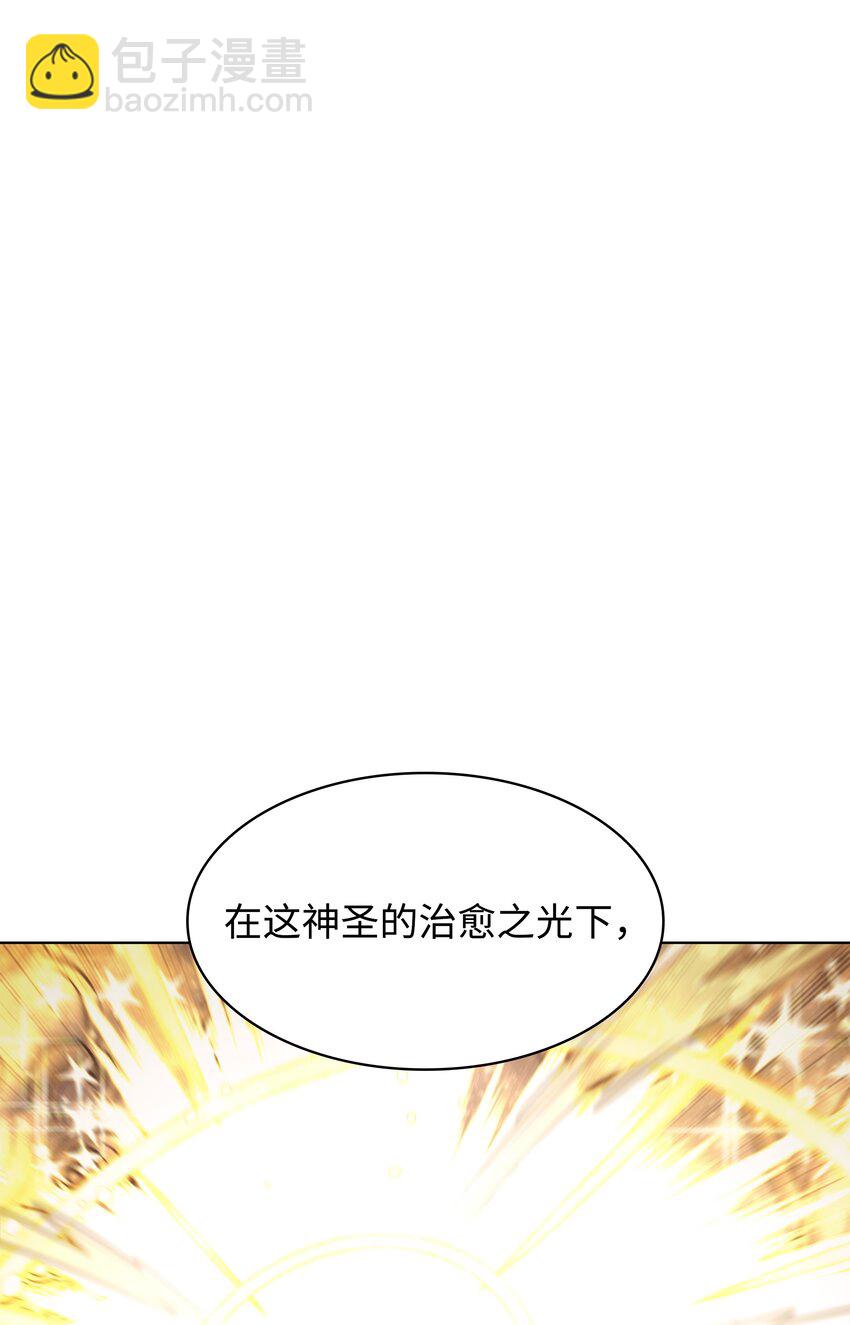 149 乐园的尽头(1/3)-第150话