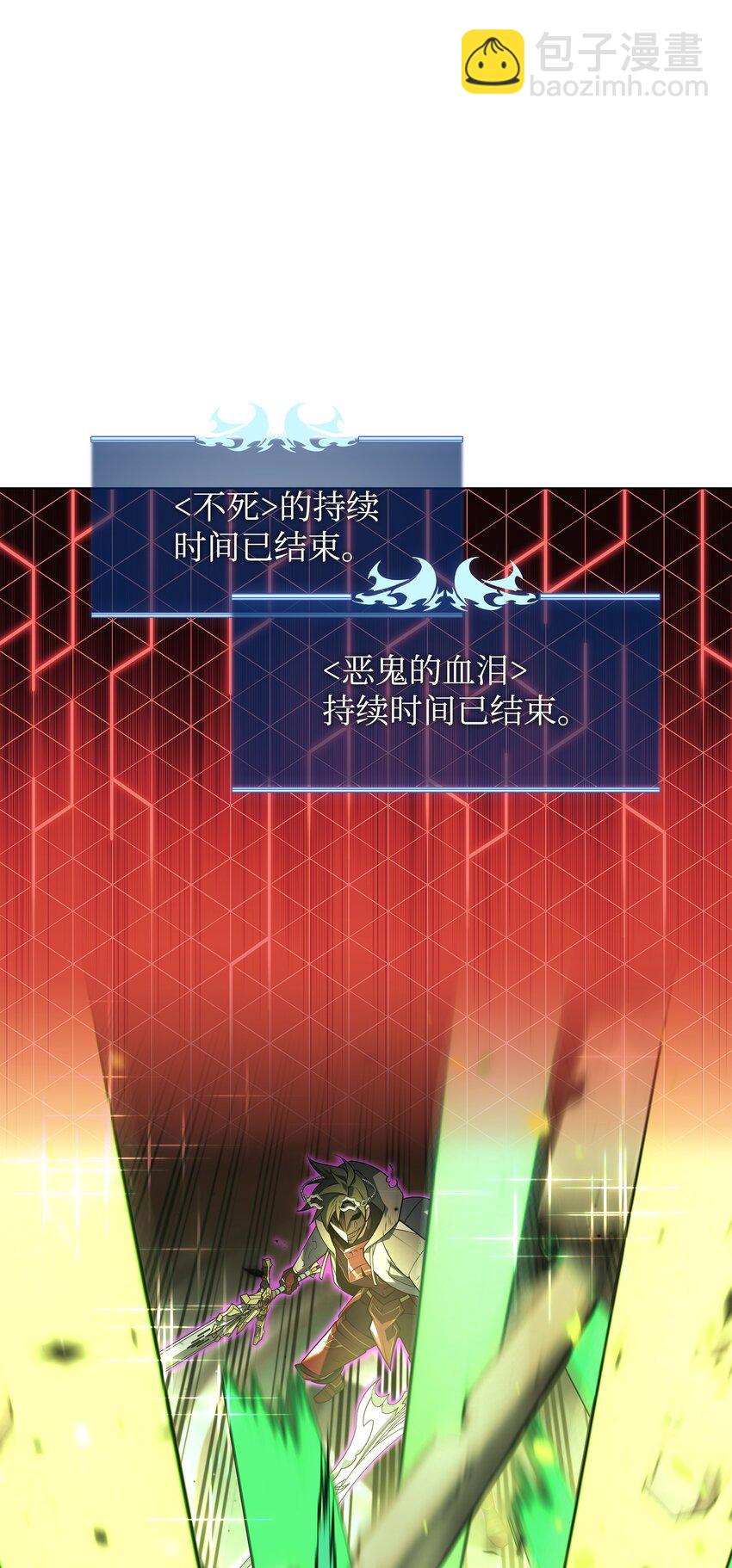 149 乐园的尽头(1/3)-第150话