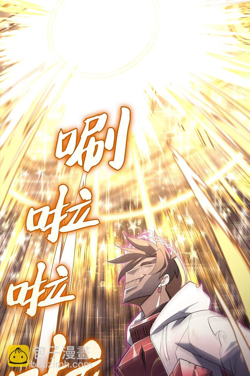 149 乐园的尽头(1/3)-第150话
