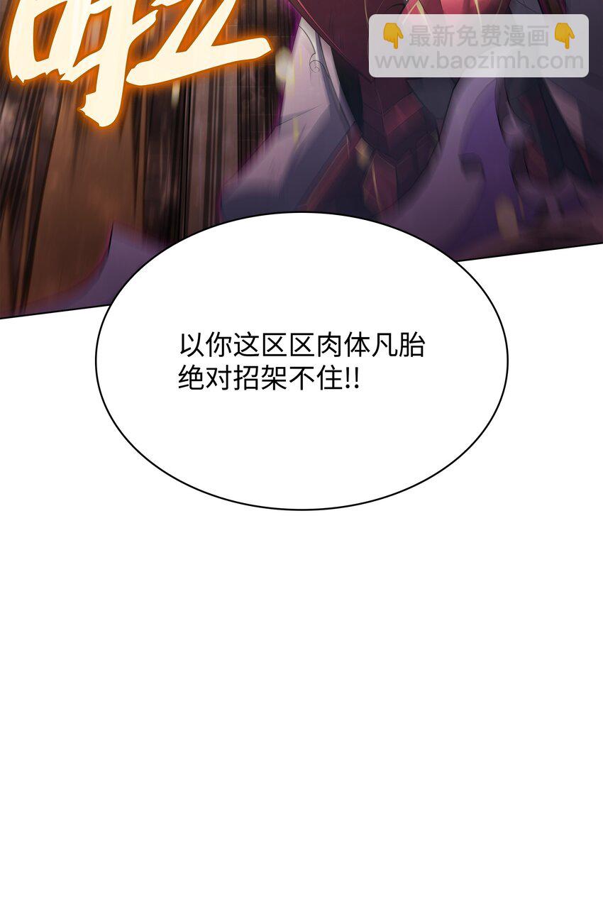 149 乐园的尽头(1/3)-第150话