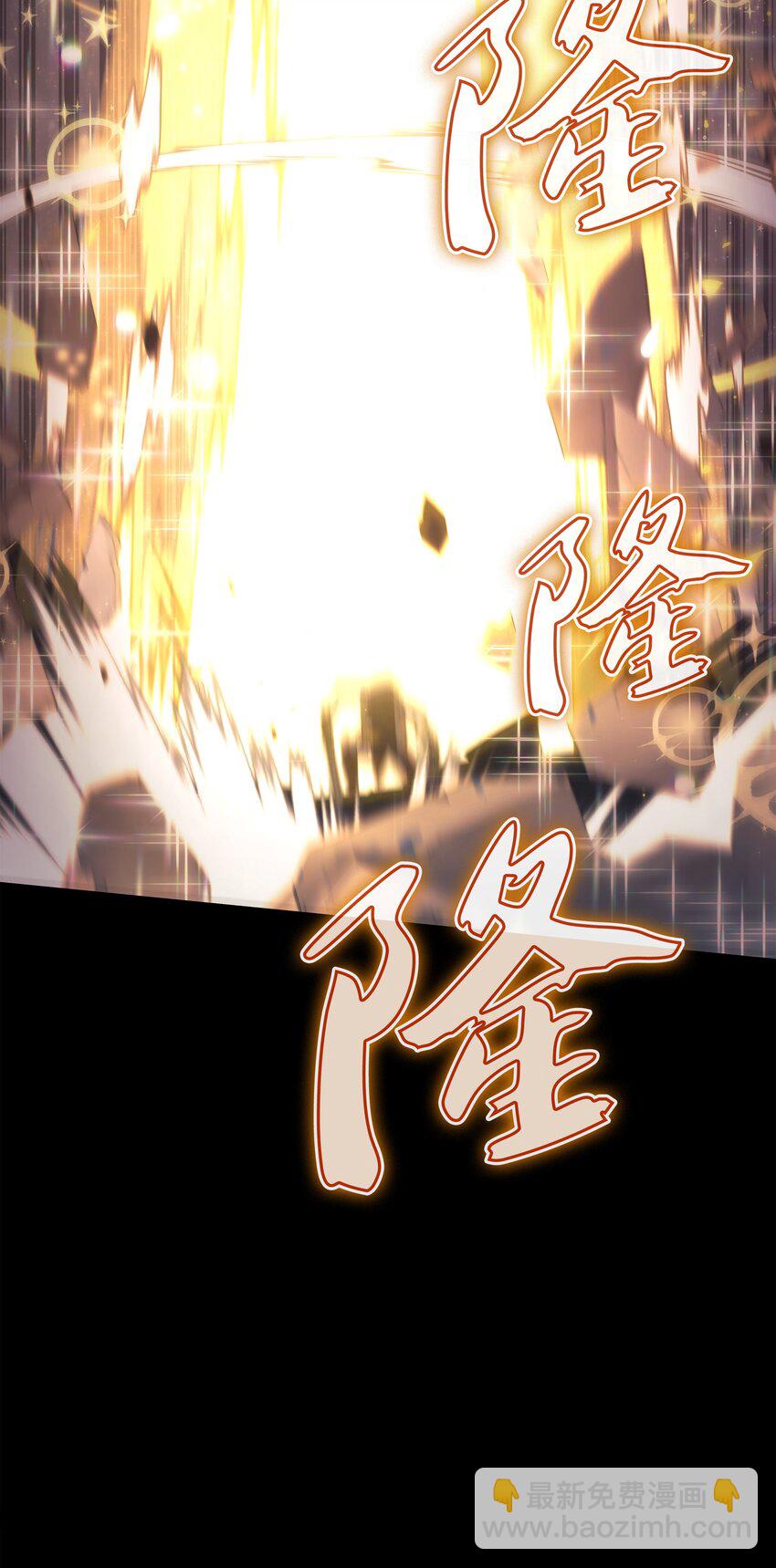 149 乐园的尽头(1/3)-第150话
