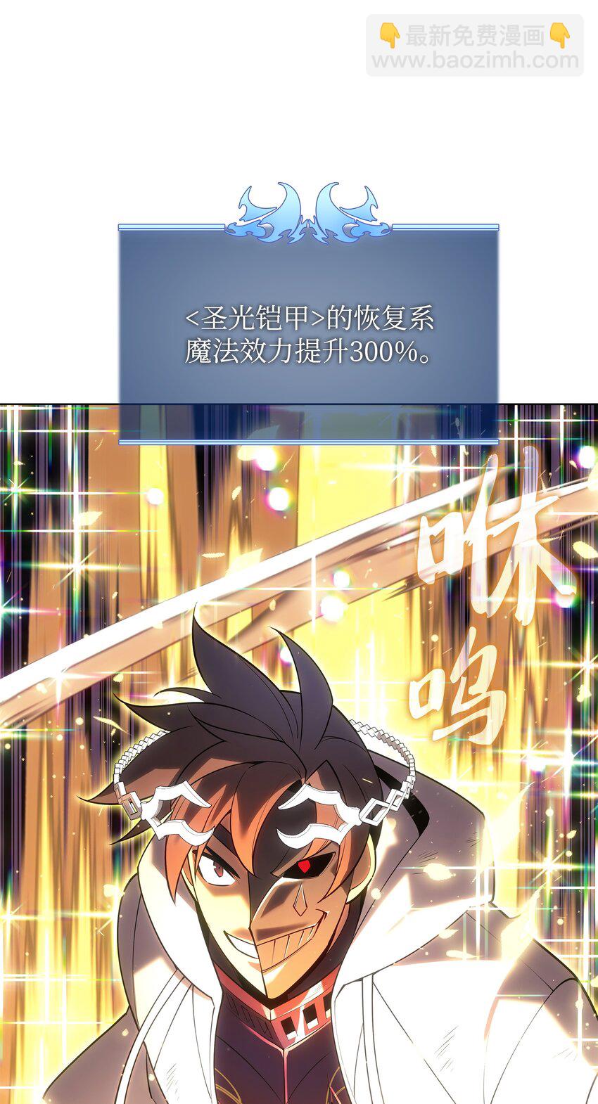 149 乐园的尽头(1/3)-第150话