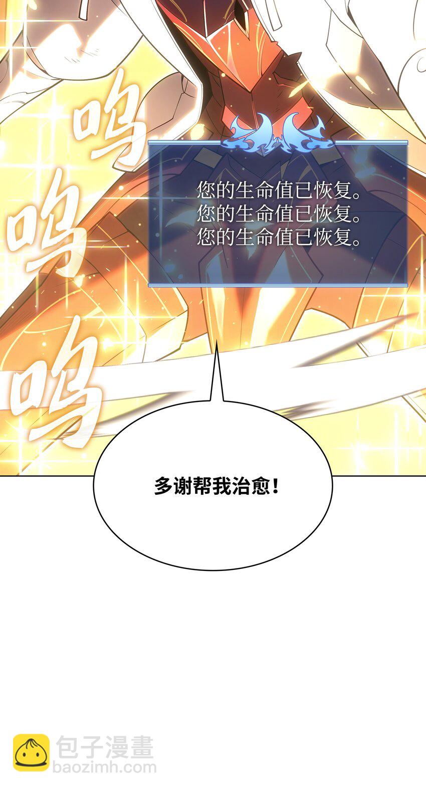 149 乐园的尽头(1/3)-第150话