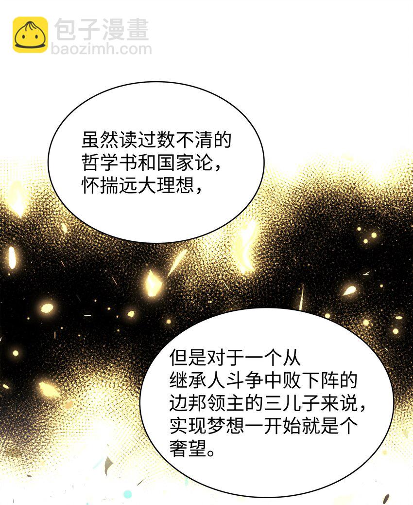 149 乐园的尽头(1/3)-第150话