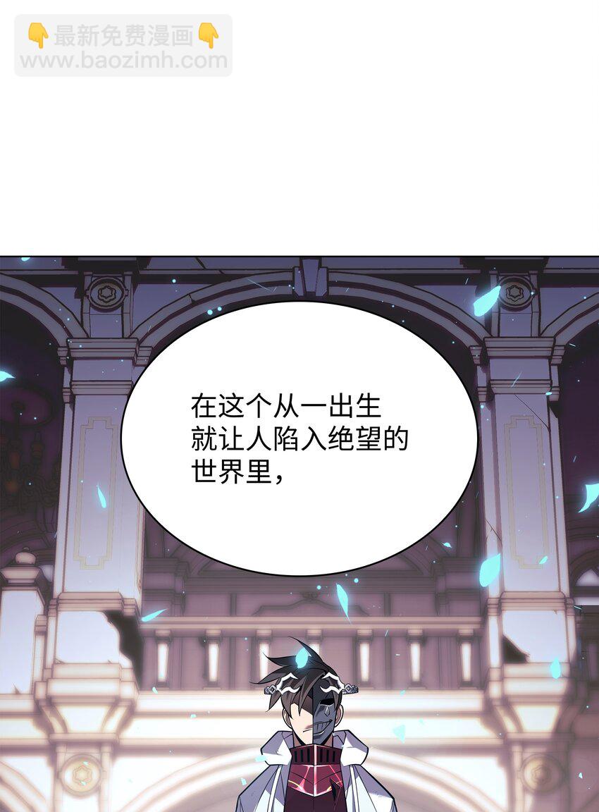 149 乐园的尽头(1/3)-第150话