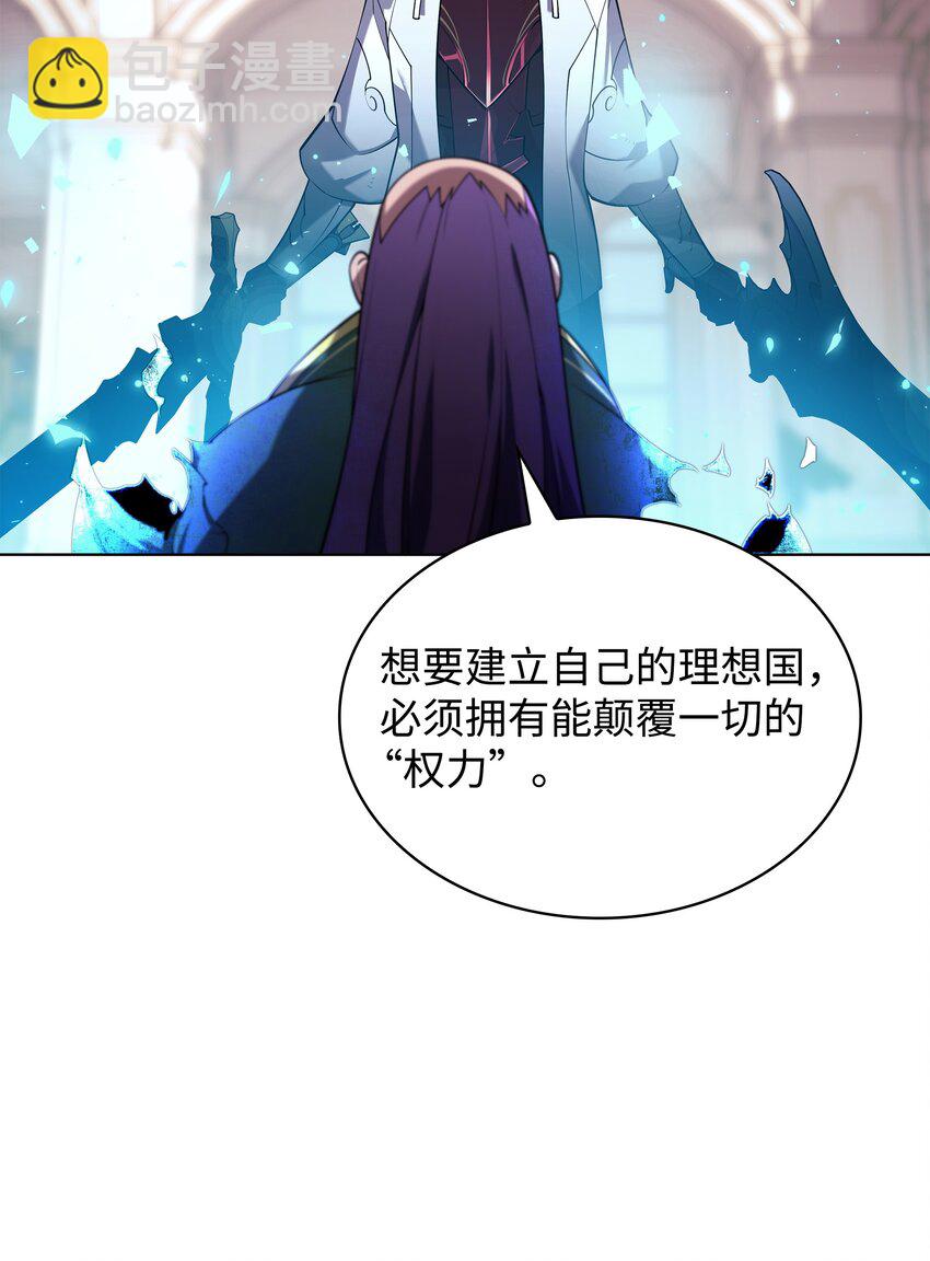 149 乐园的尽头(1/3)-第150话