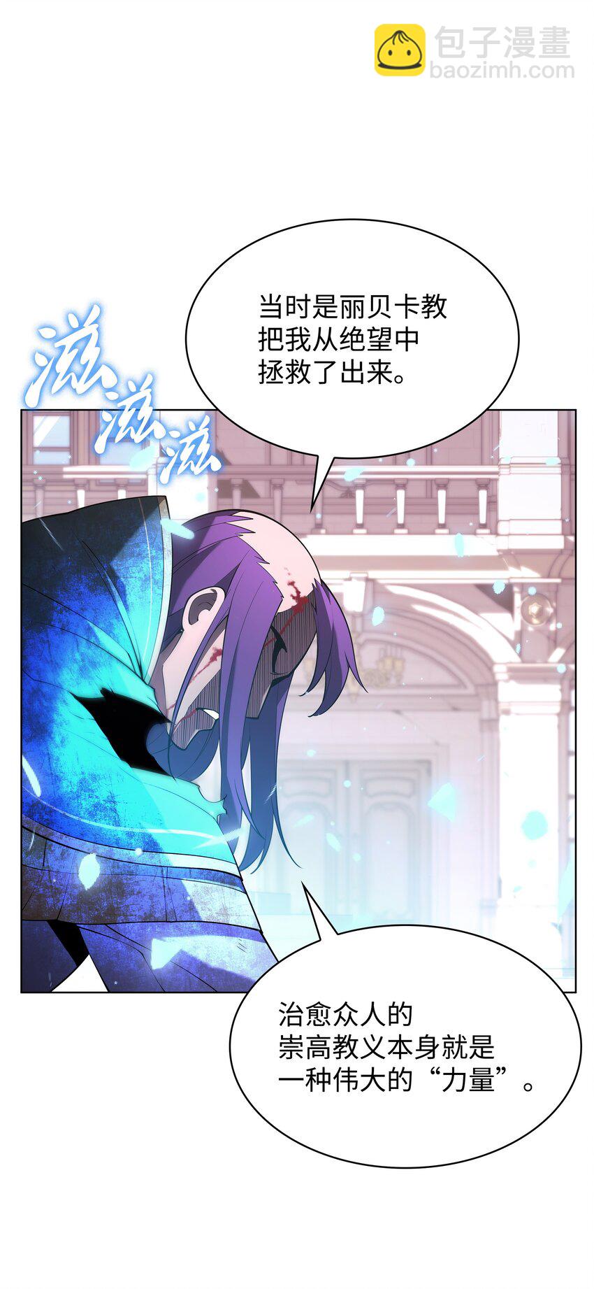149 乐园的尽头(1/3)-第150话