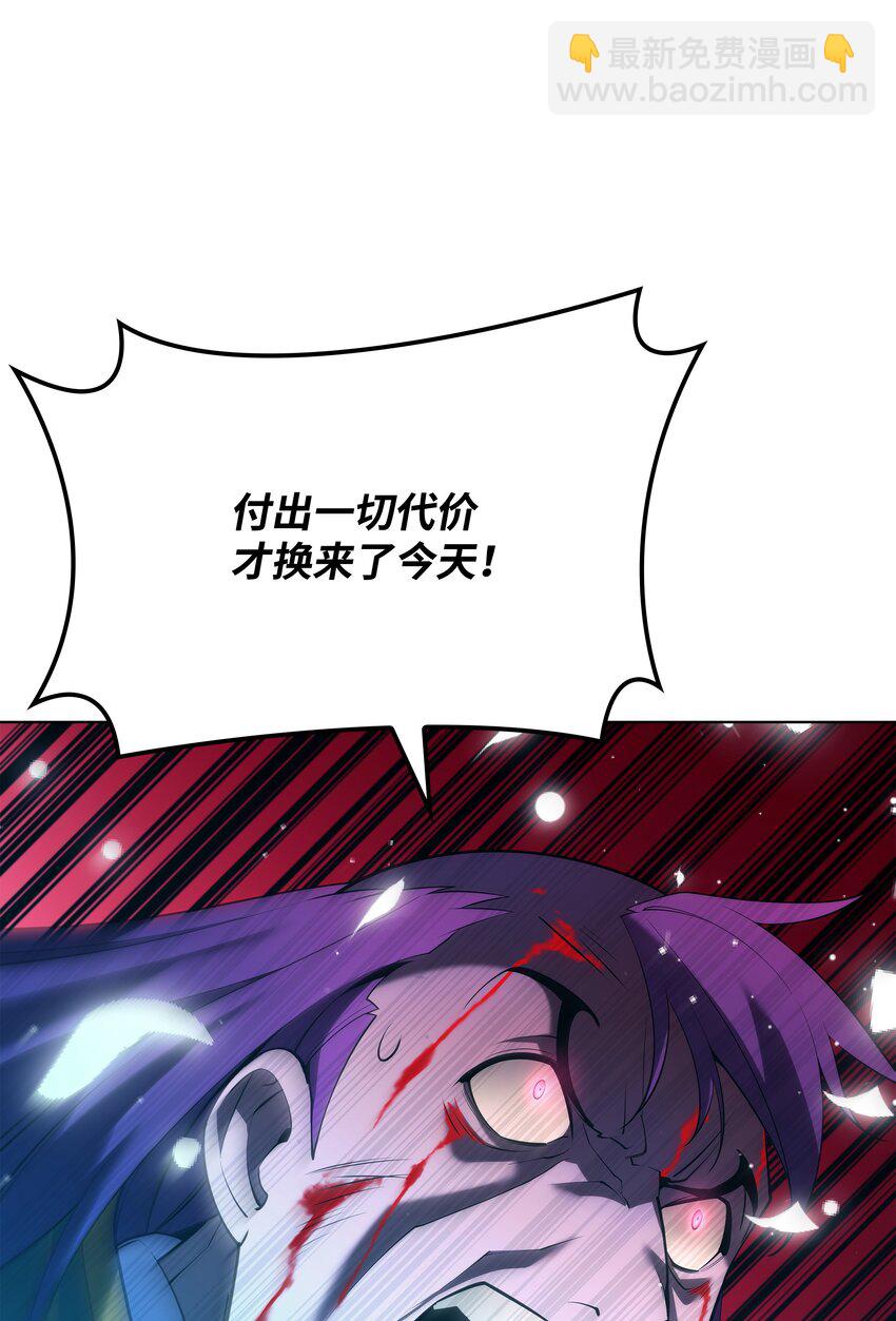 149 乐园的尽头(1/3)-第150话