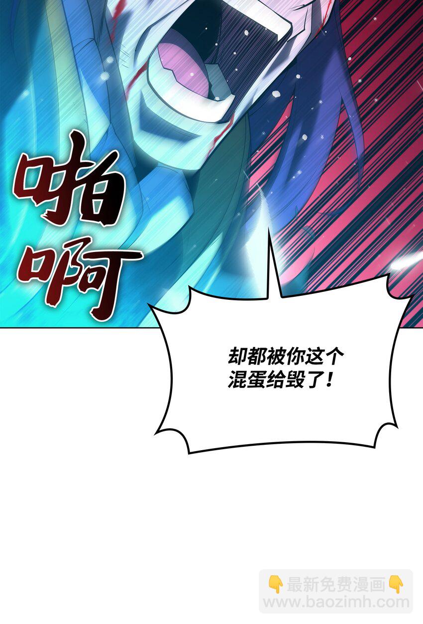 149 乐园的尽头(1/3)-第150话