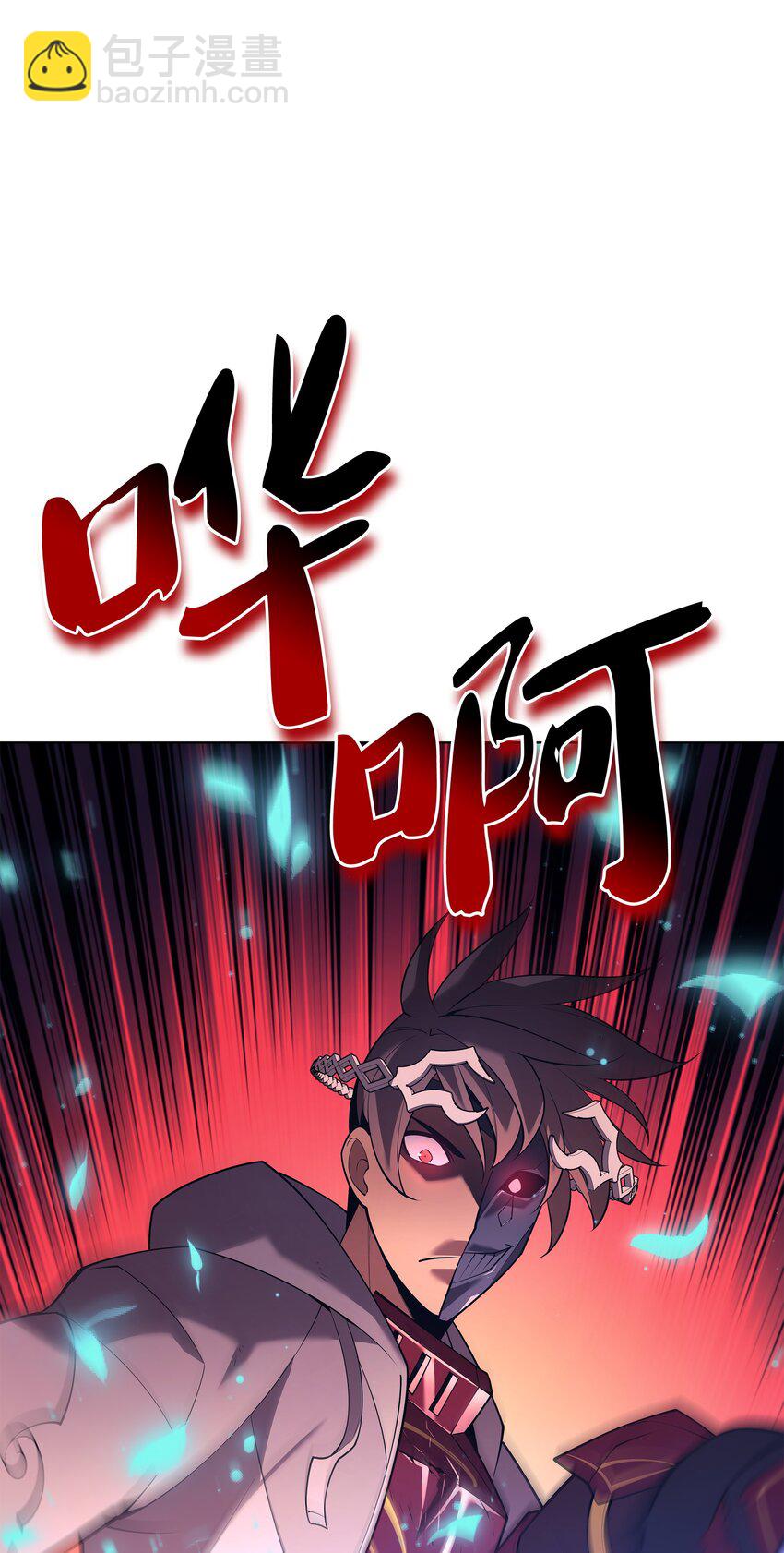 149 乐园的尽头(1/3)-第150话