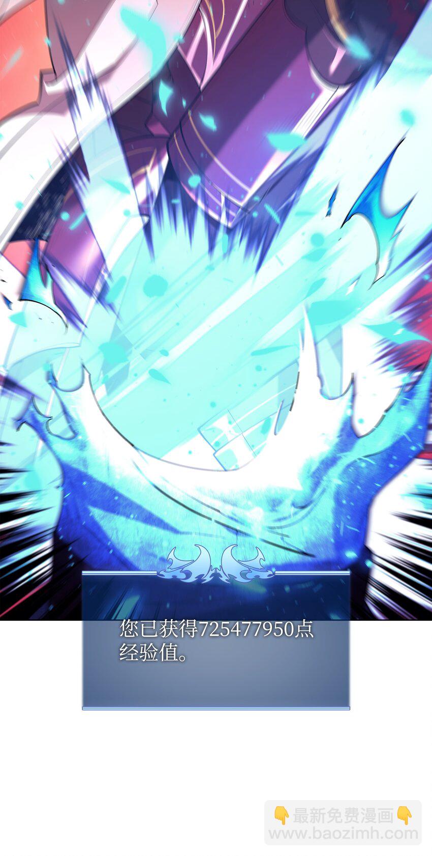 149 乐园的尽头(1/3)-第150话