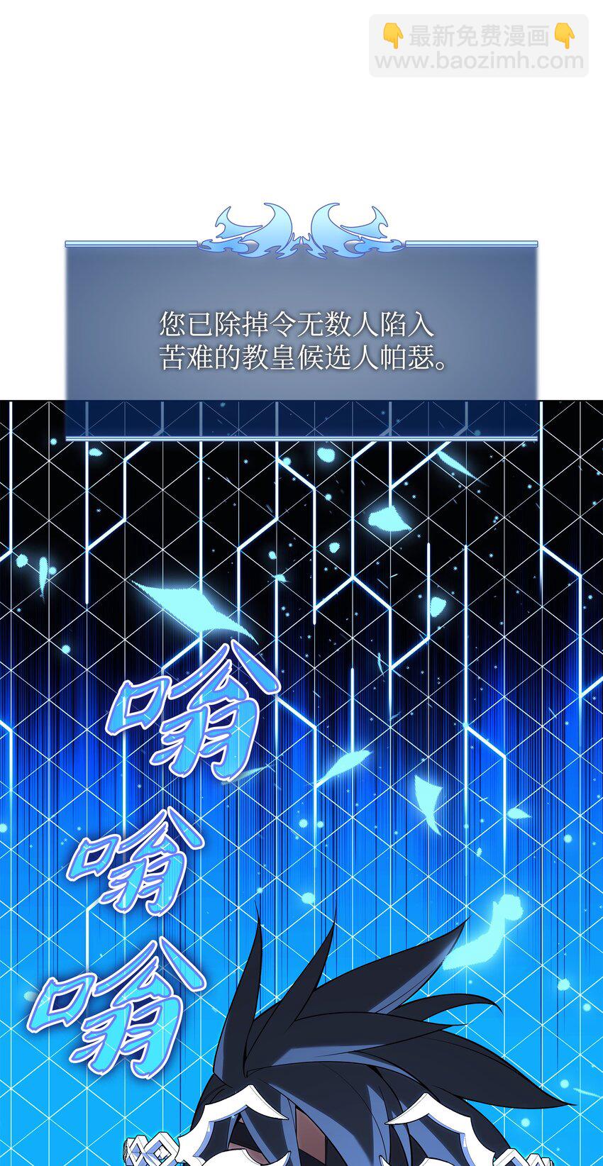 149 乐园的尽头(1/3)-第150话