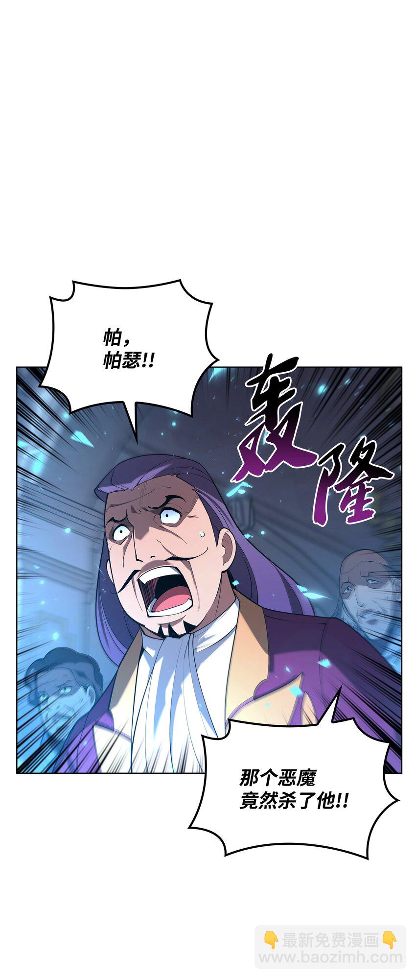 149 乐园的尽头(1/3)-第150话