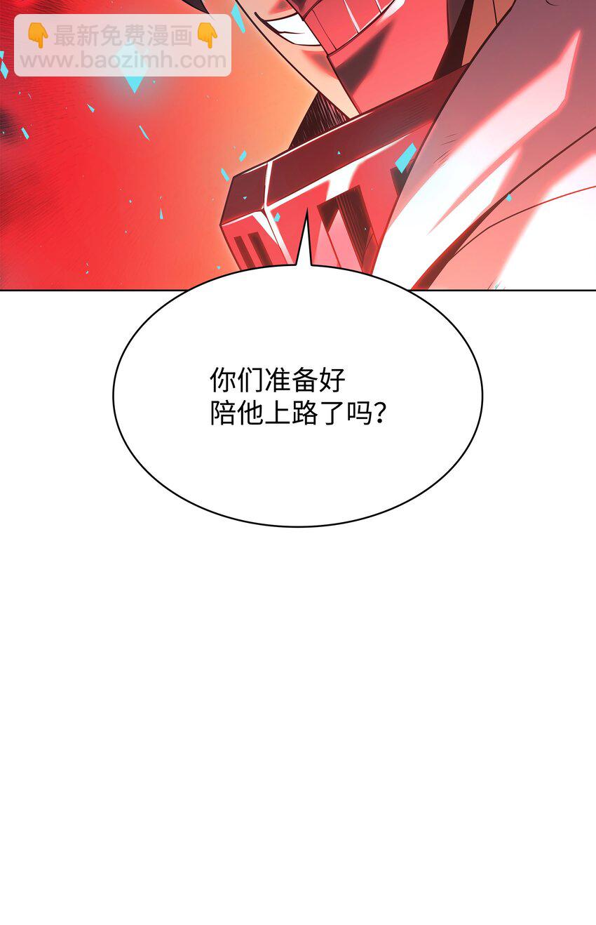 149 乐园的尽头(1/3)-第150话