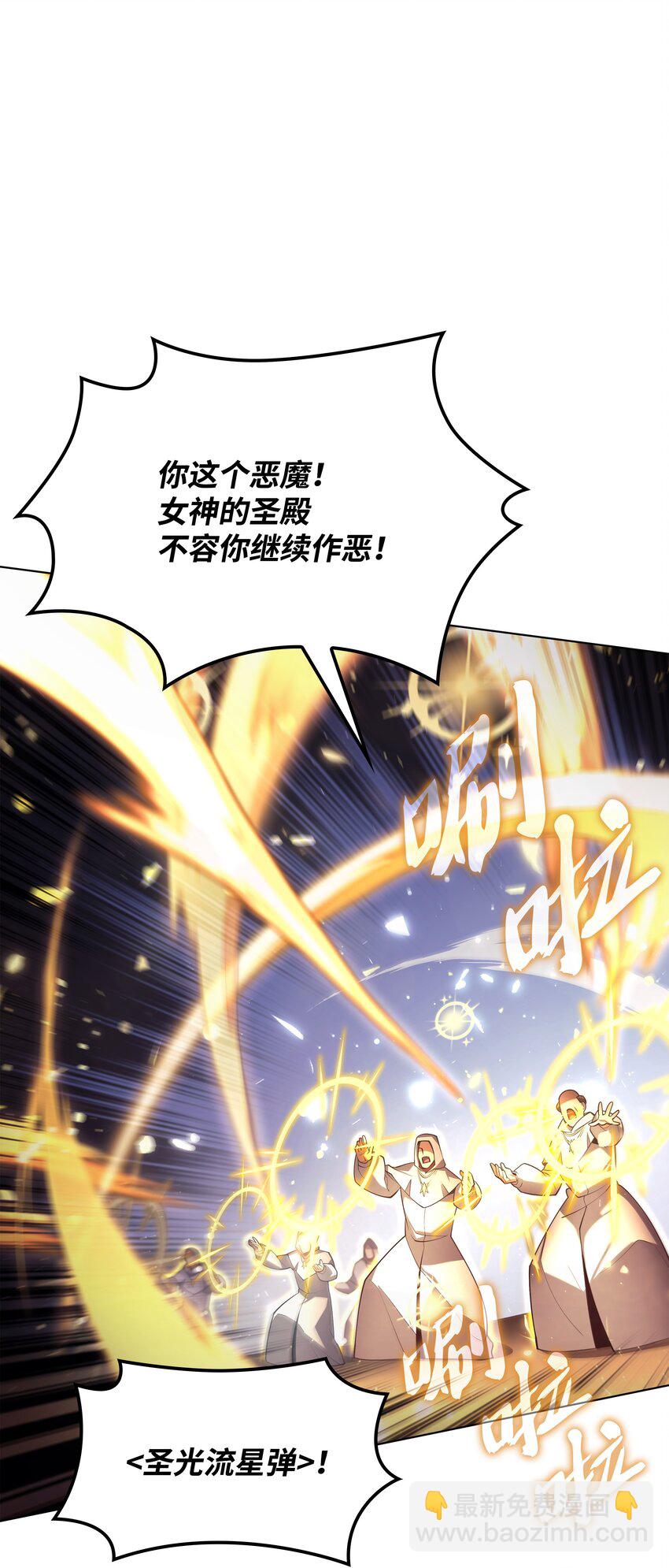 149 乐园的尽头(1/3)-第150话