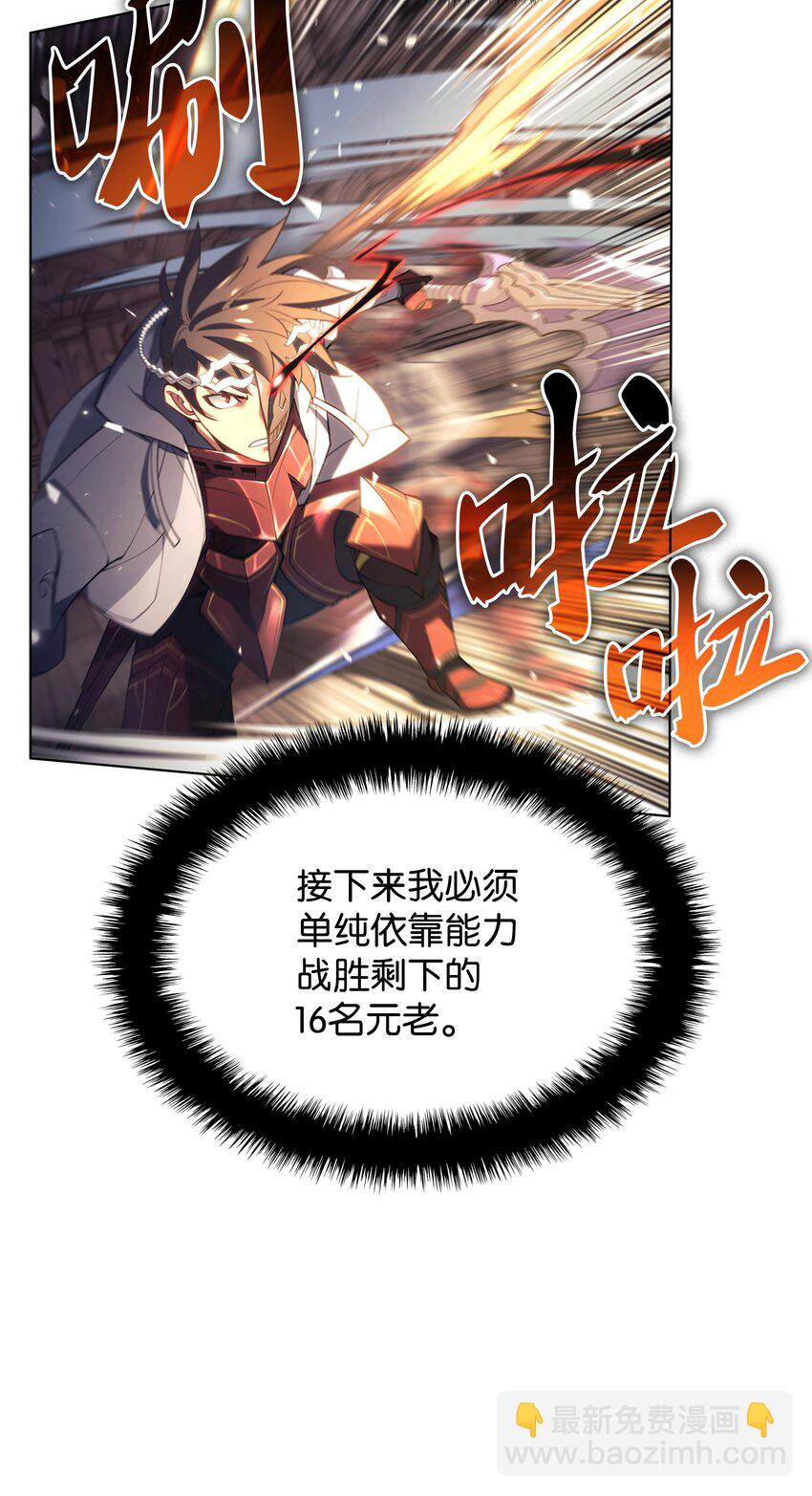 149 乐园的尽头(1/3)-第150话