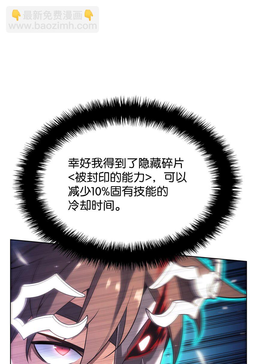 149 乐园的尽头(1/3)-第150话