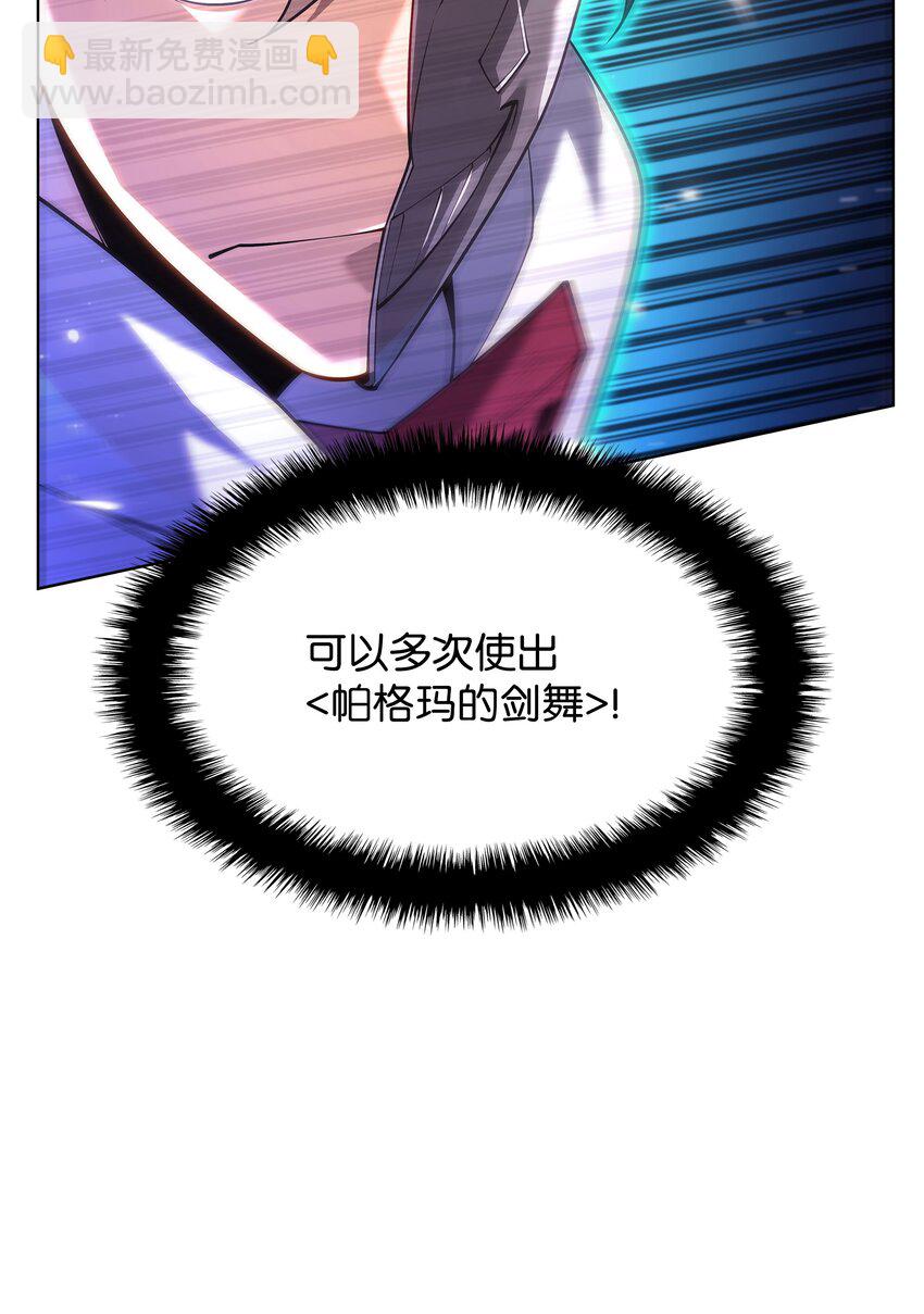 149 乐园的尽头(1/3)-第150话