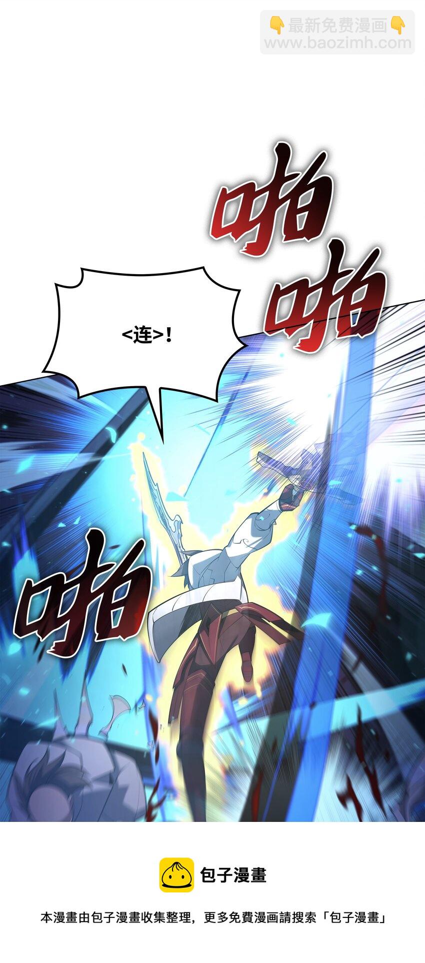 149 乐园的尽头(1/3)-第150话