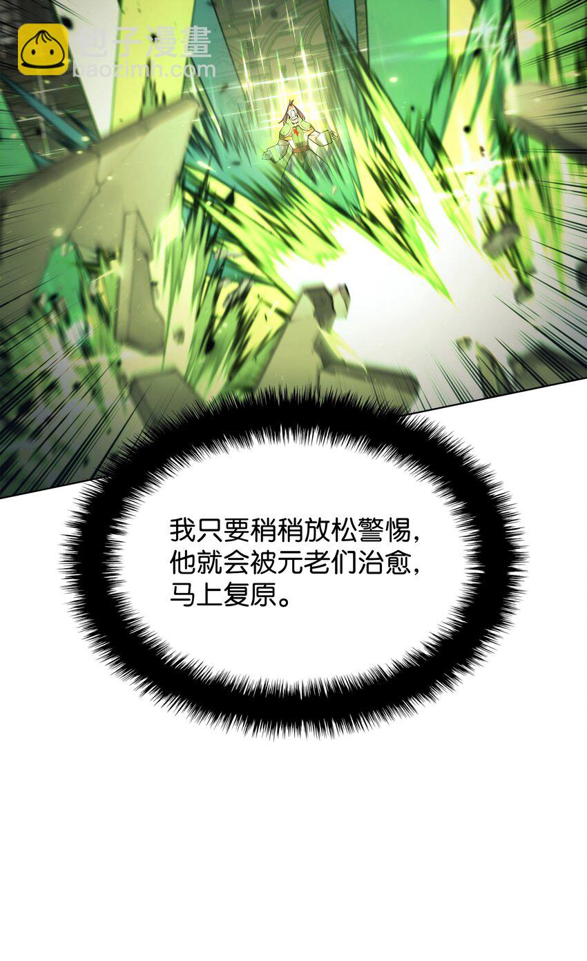 149 乐园的尽头(1/3)-第150话