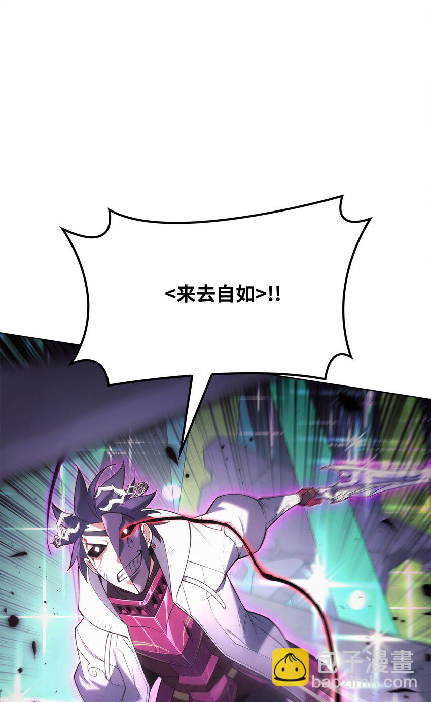 149 乐园的尽头(1/3)-第150话